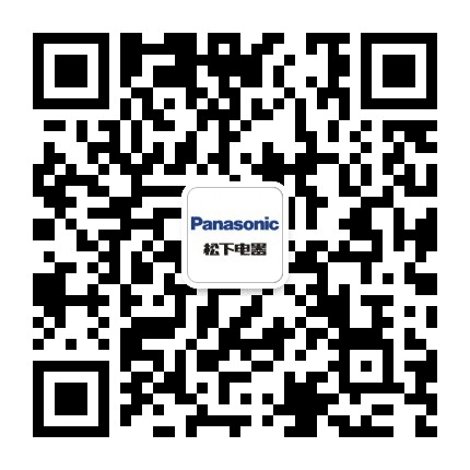 松下华南小家电公众号二维码
