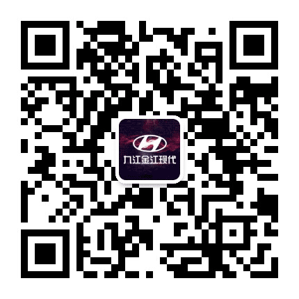 北京现代九江金江店公众号二维码