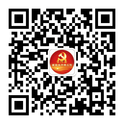 安东老干部公众号二维码