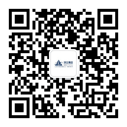 滨江春晓系公众号二维码