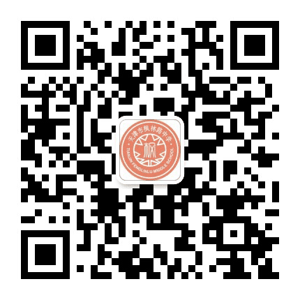 天津市枫林路中学公众号二维码