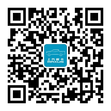 成都建国大通皮卡公众号二维码