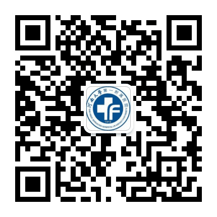 河南大学第一附属医院疼痛科公众号二维码