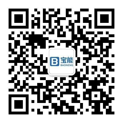 宝能汽车东麒路店公众号二维码