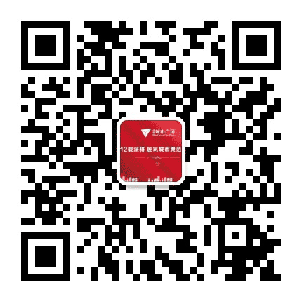 华城城市广场公众号二维码