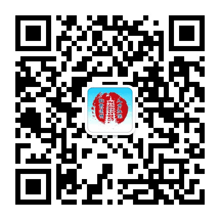 北京通州人力社保公众号二维码