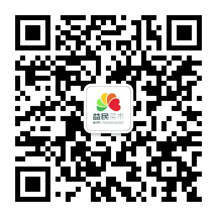 益民生鲜商城公众号二维码