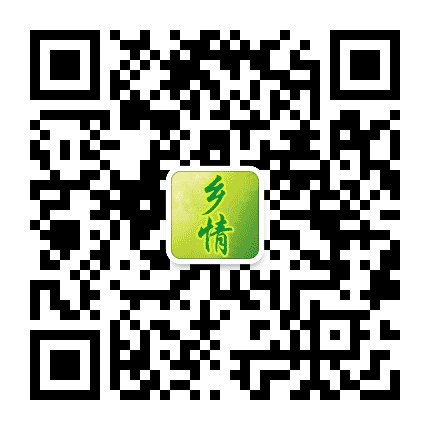 你不知道的邻村事公众号二维码