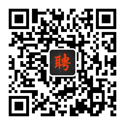 重庆招聘中心公众号二维码