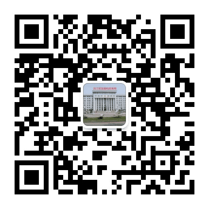 浑江发改局公众号二维码
