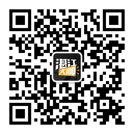 湛江大咖公众号二维码