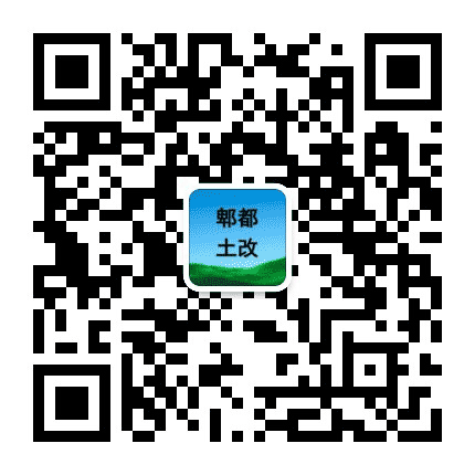 郫都土改汇公众号二维码