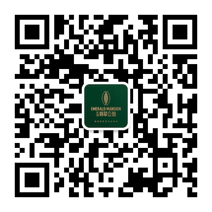 南宫天地翡翠公馆公众号二维码