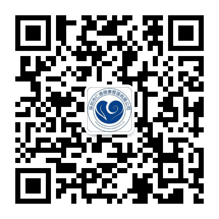 深圳仁德健康公众号二维码