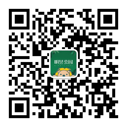 南宁新城明昱公园公众号二维码