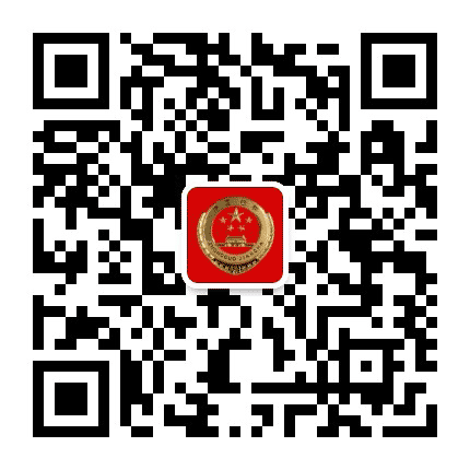 江西会昌检察公众号二维码