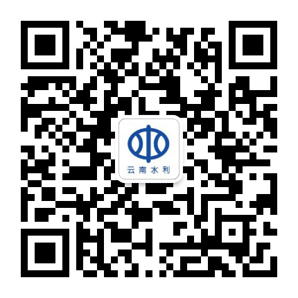 云南水利公众号二维码