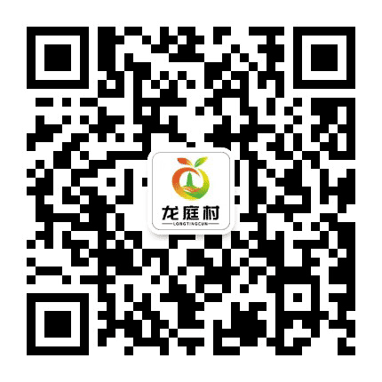龙庭村公众号二维码