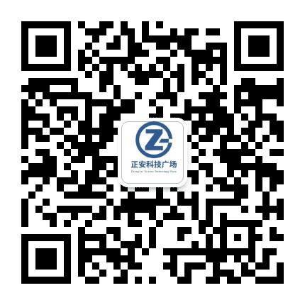 正安科技公众号二维码