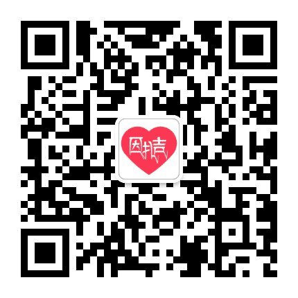 因扎吉南阳相亲公众号二维码
