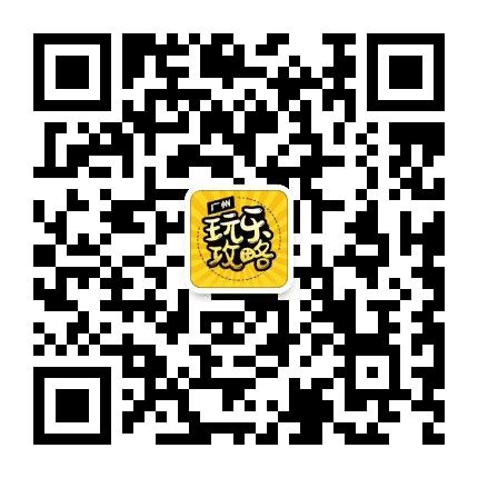 广州玩乐攻略公众号二维码