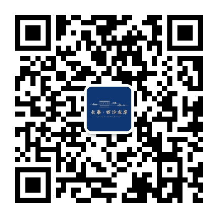长泰西沙左岸公众号二维码