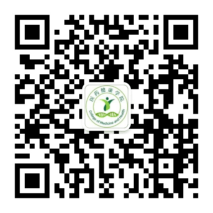 广东新安职业技术学院医药健康系公众号二维码