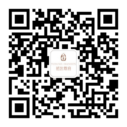 扶绥裕达尊府公众号二维码