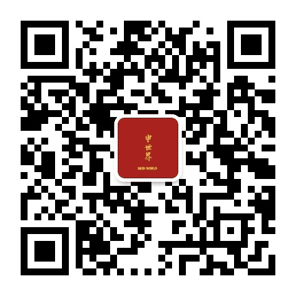 申世界旅行公众号二维码