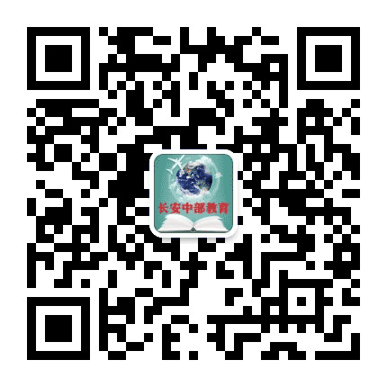 韦曲中心校公众号二维码
