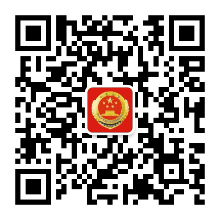 伊春市人民检察院公众号二维码