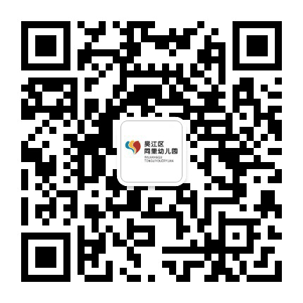 吴江区同里幼儿园公众号二维码