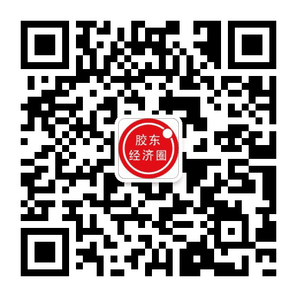 扬帆胶东公众号二维码