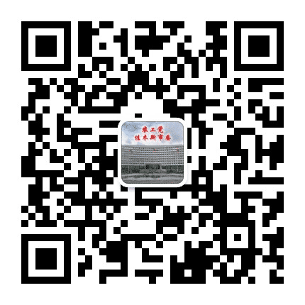 农工党佳木斯市委公众号二维码