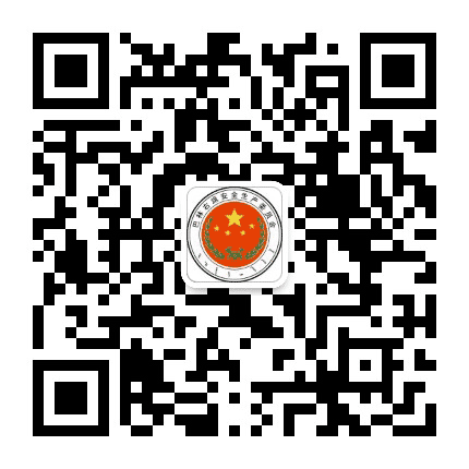 巴林右旗安全生产公众号二维码