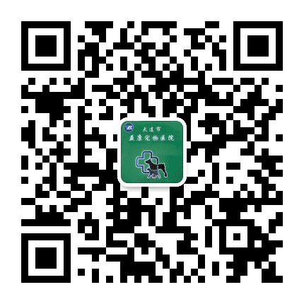 大连市益康宠物医院公众号二维码
