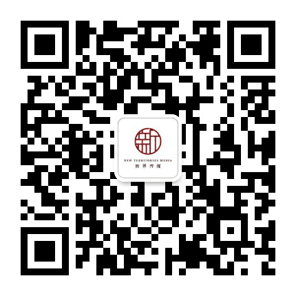 新界广告传媒公众号二维码