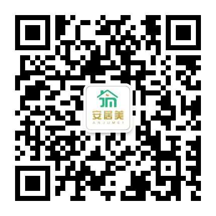 安居美公众号二维码