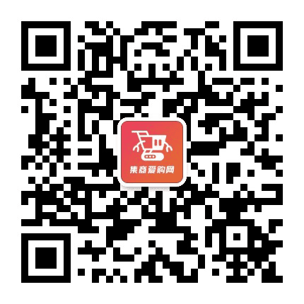 集商爱购网公众号二维码