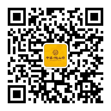 中梁樾山府公众号二维码