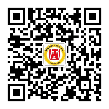 福建省民营企业商会公众号二维码