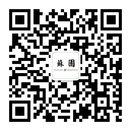 贵港苏园公众号二维码