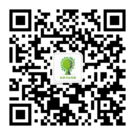 长沙天心环保公众号二维码