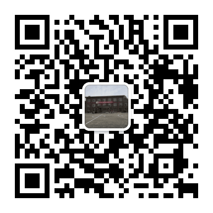 玉泉东马头公众号二维码