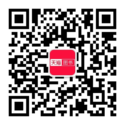 天猫图书公众号二维码