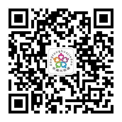 东通化街道公众号二维码