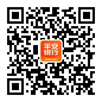 平安银行南宁分行公众号二维码