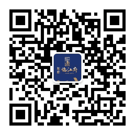 慈利旭峰临江府公众号二维码