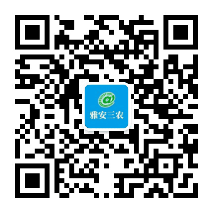 雅安三农公众号二维码