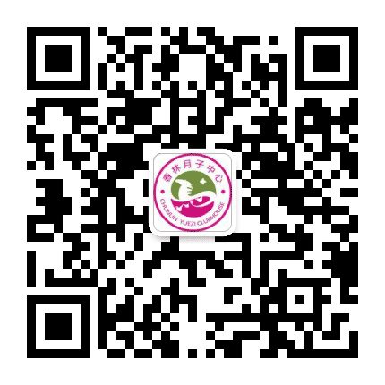 驻马店春林医院母婴护理中心公众号二维码